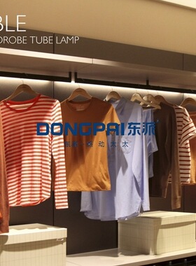东派-黑色衣通杆灯（方）DPJT19-1000 衣柜衣通杆灯600-1600mm长