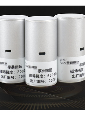 标准磁体TUNKIA 长沙天恒标准磁块 高斯计校准