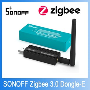 SONOFF ZBDongle-E网关HA Zigbee 3.0网关智能家居Zigbee桥接器