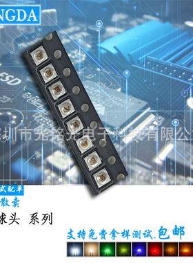 厂家供应 3030球头橙色1W600-605nm 橙光贴片灯珠 橙灯发光二极管