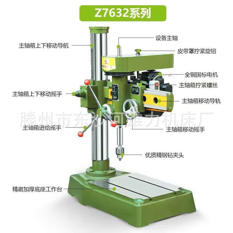 【雄力】微型台钻XJS01家用220v多功能小型工业工具高速打孔钻床