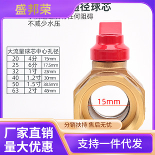 全铜球杆一体DN25球阀4分6分阀门水阀双内丝开关水管暖气地热阀50