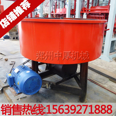 JW750平口搅拌机 强制式搅拌机 水泥砂浆混料搅拌机