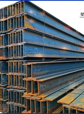 唐山供应厂家热轧H型钢工字钢材质Q235B及Q355B镀锌刷漆高频焊接