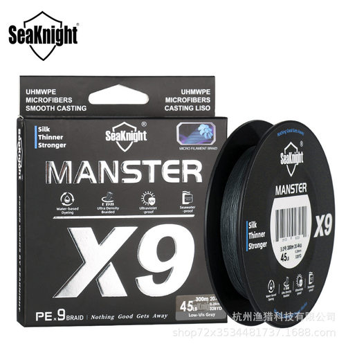 seaknight海上骑士X9pe鱼线顺滑耐磨强拉力路亚主线远投钓鱼线