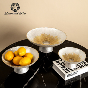 钻石星金色轻奢高脚玻璃果盘现代简约餐桌贴金箔软装饰品摆件果盘