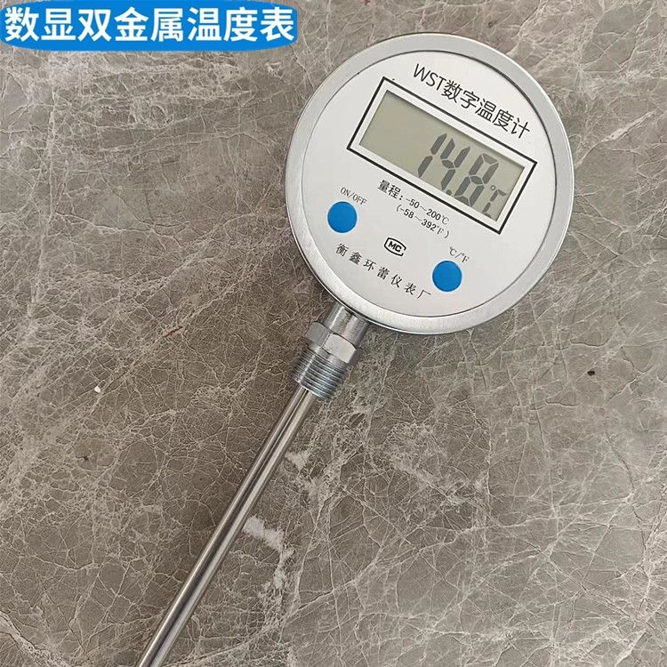 数字双金属温度表数显温度计 工业水温反应釜用电子测温仪WST411