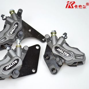 电动车电摩刹车下泵分泵卡钳双活塞迅鹰尚领前后碟刹泵总成卡伯尔