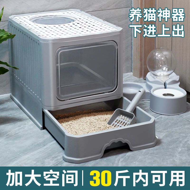 全封闭抽屉式猫砂盆隔臭防外溅超大号猫厕所猫顶入式猫咪用品猫盆