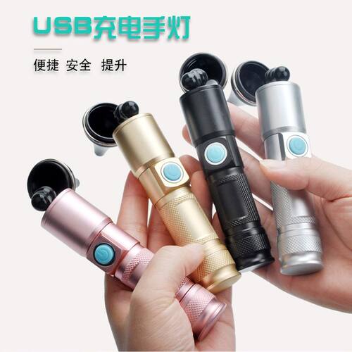 采耳灯充电式手灯检耳镜usb直充手灯发光采耳工具聚焦掏耳朵灯