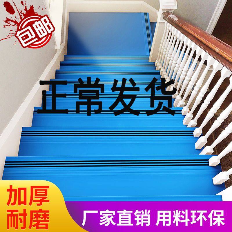 塑胶楼梯踏步防滑条台阶贴幼儿园彩色橡胶地垫整体铺地板PVC地胶,全屋定制,整体楼梯,淘宝优惠券,粉丝福利购,淘宝优惠卷