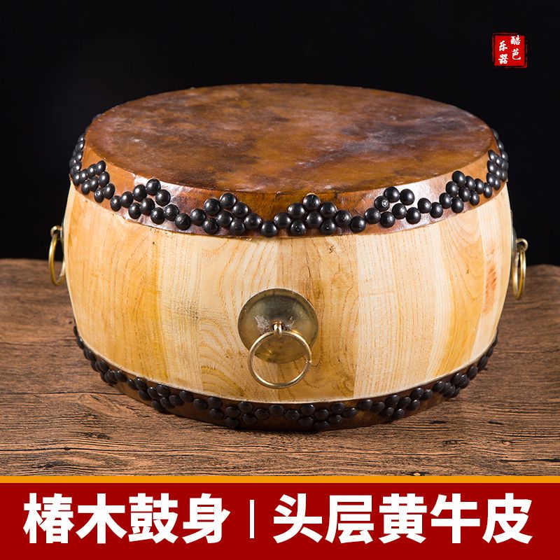 黄牛皮鼓椿木鼓白茬鼓道士鼓大鼓锣鼓寺院鼓实木鼓道场鼓节奏鼓