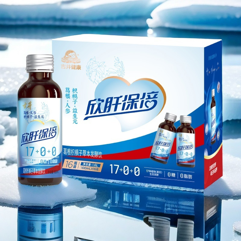 欣肝保倍古井健康酒前防醉酵素