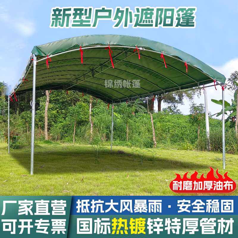 油布摆摊雨棚帐篷户外棚酒席遮阳棚农村家用停车雨棚工地大棚仓库