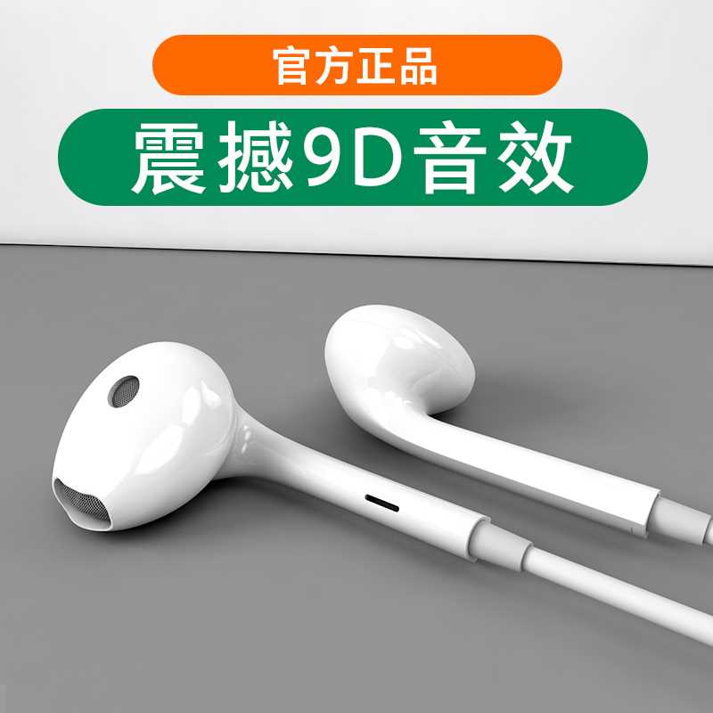 原装正品耳机有线type-c接口有麦安卓手机通用半入耳式高音质圆孔
