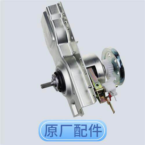 新品洗衣机离合器XQB50-7288HM,7288AHM,Z7288FM,728X8BFM减速器