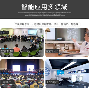 极速55寸65寸幼教培训机构多媒体教学一体机触Q摸屏电子白板电视