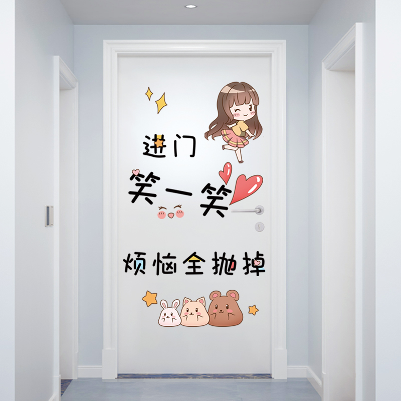 速发门贴自粘图案卧室贴纸衣柜厨房卫生间门贴画房间装饰壁纸遮丑