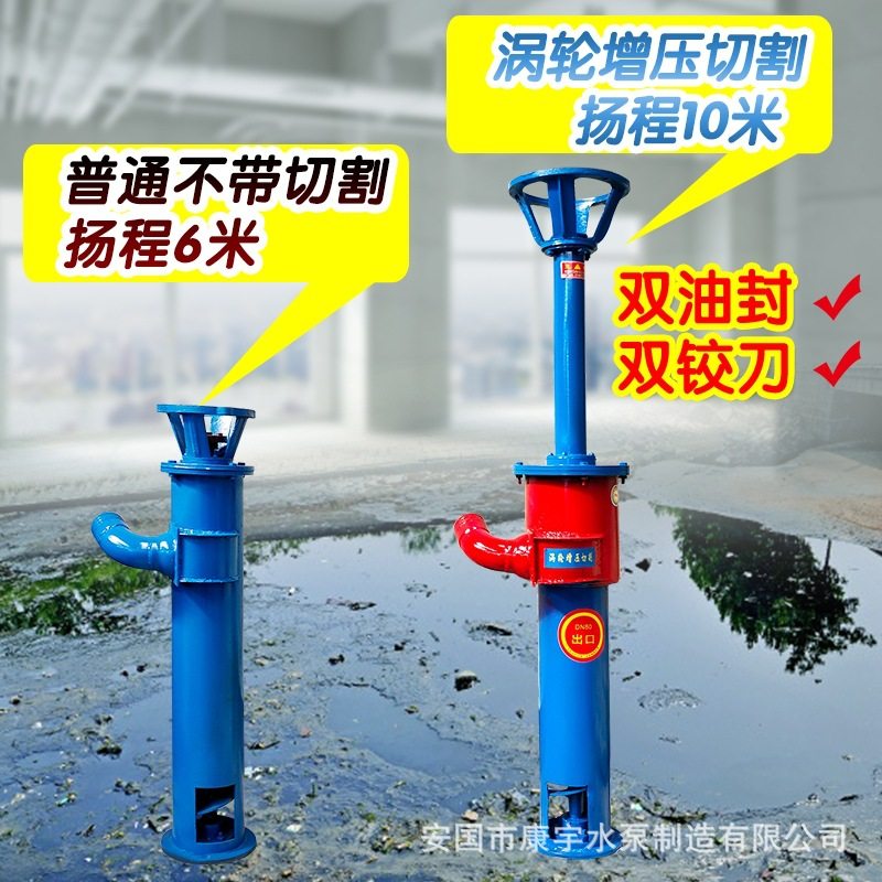 极速切割绞龙抽粪泵养殖场化粪池抽粪机高浓度螺旋V蛟龙泵无堵塞,畜牧/养殖物资,养殖用具,淘宝优惠券,粉丝福利购,淘宝优惠卷