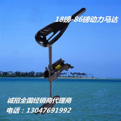 极速塑料渔船挂桨机推进器电动马达发F动机船尾机橡皮艇船冲锋舟
