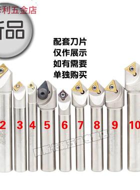 极速数控倒角刀杆 可舍式倒角刀 白色防震a直J柄刀杆45 60度 90度