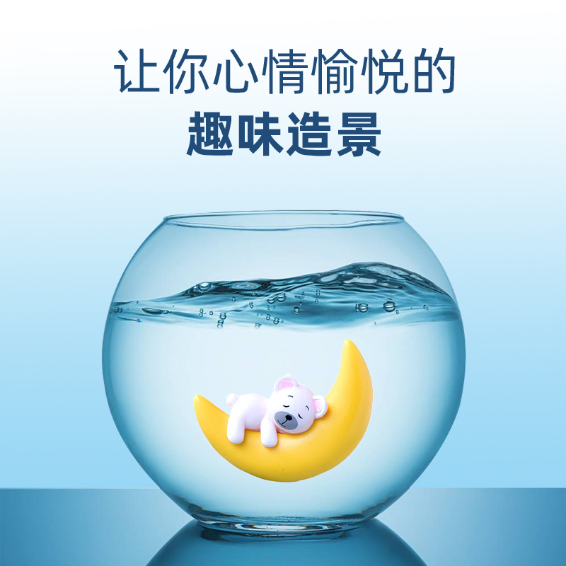 极速鱼缸漂浮球月亮熊造景摆w件布景套餐海底世界小观赏件月亮兔