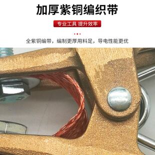 极速电焊机地f线夹搭铁夹接地夹氩弧焊接地钳纯全铜接地夹子强磁