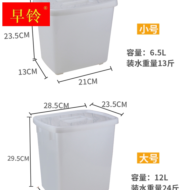 极速加厚塑料糖水k桶带盖冷饮桶冰桶奶茶桶冰箱冷藏小白桶食品桶