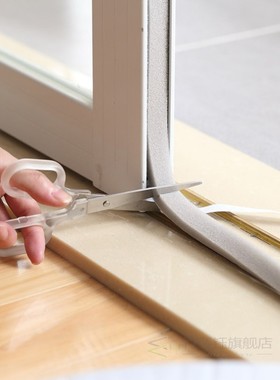 极速1pack 2 Meter Self Adhesivze seal strip Sound-Proof Door