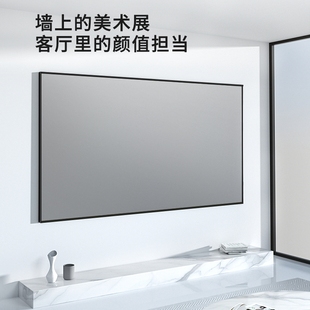 极速影叶窄边画框式软幕投影幕布抗光幕灰晶黑晶100/120Y/150激光