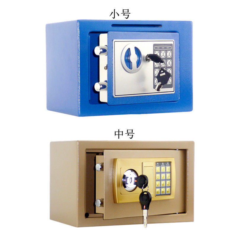 极速双锁投币式i小型保险箱旋钮投币式保险柜超市收银箱存钱罐保