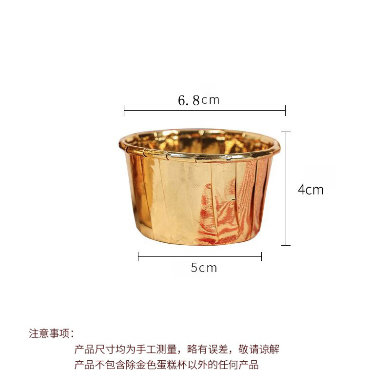 极速金银色卷口蛋v糕纸杯 耐高温烘焙淋膜纸杯蛋糕杯马芬杯带盖10