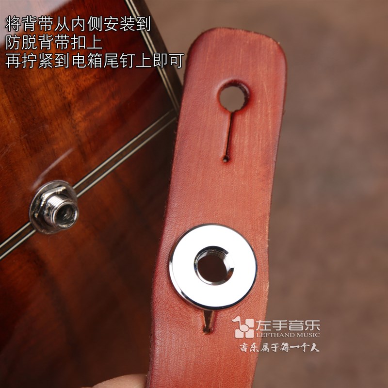 极速左手音乐民谣电n箱木吉他拾音器输出尾钉背带安全防脱落防滑
