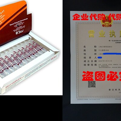 极速Star Bio Complex High Shine HaFir Conditioner, 12 Count