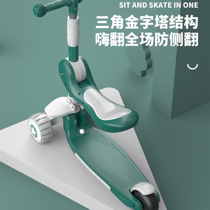 极速宝宝滑板车i可坐可推儿童适合3一6一12岁宝宝骑的三合一溜溜