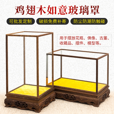 极速鸡翅木如意木雕玻璃罩观音佛像工艺品展示盒防尘X罩子摆件宝