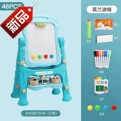 极速儿童b画板 小黑板家用小孩画画白板升降双面磁性无尘可擦写字