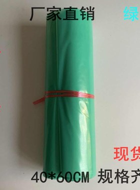 极速PE高压绿色平口袋40*60加厚彩色袋L塑料包装袋五金汽配分类袋