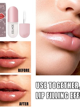 极速Day dNight Instant Volume Lips Plumper Oil Moisturizing