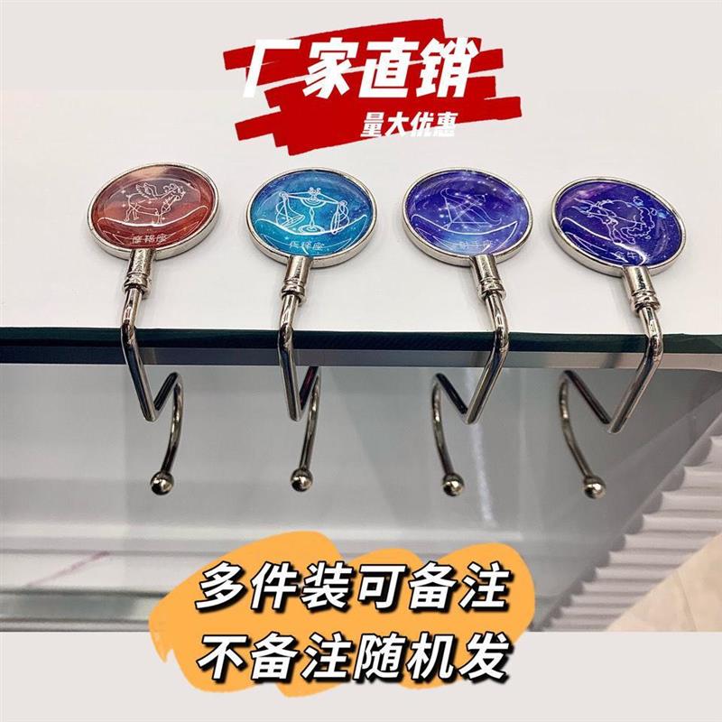 极速新款 书包挂钩学生桌边免z打孔挂包神器十二星座图案图书馆书