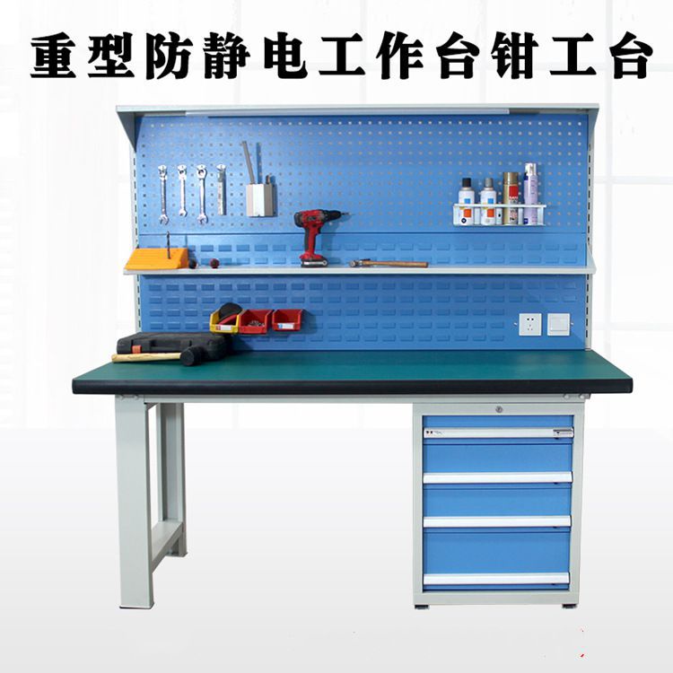 极速重型钳工工作台防静电工作台车间操作台不Q锈钢维修台检验台