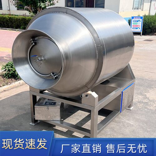 新品不锈钢真空滚揉机 全自动猪牛羊肉滚筒腌肉机 鸡柳Y鸡排上料