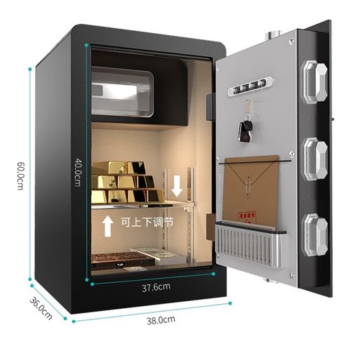 极速保险柜家e用小型高45cm保险箱入衣柜防盗全钢办公60CM电子密0