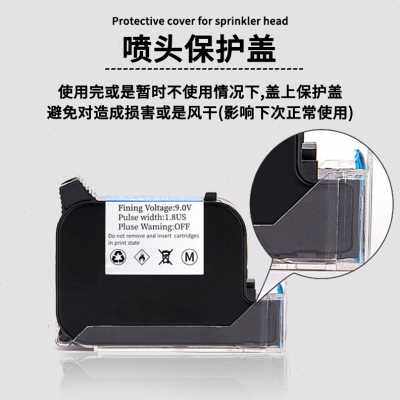 极速厂促为琪 智能手持式喷码机打生产日期O专用快干墨盒黑色彩色