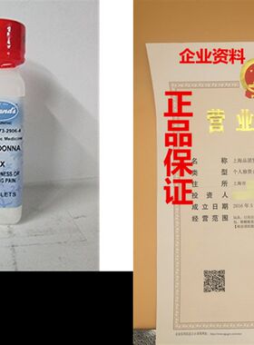 新品Hylands Bqelladonna 30X 250 Tabs