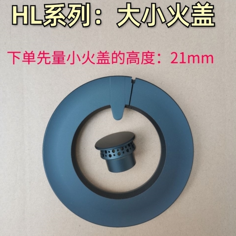 极速原装瓦斯炉g炉配件HL6B铜芯HL6G大火盖HL2T分火器HL19炉头火