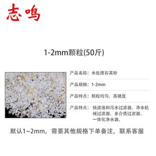 速发英砂颗造粒器用水石处理草石英砂坪沙饮用水井水过滤浴缸G041