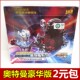 极速 包泰迦泽塔奥特1曼卡片2Q1弹GP满星金卡牌 2元 第17弹豪华版