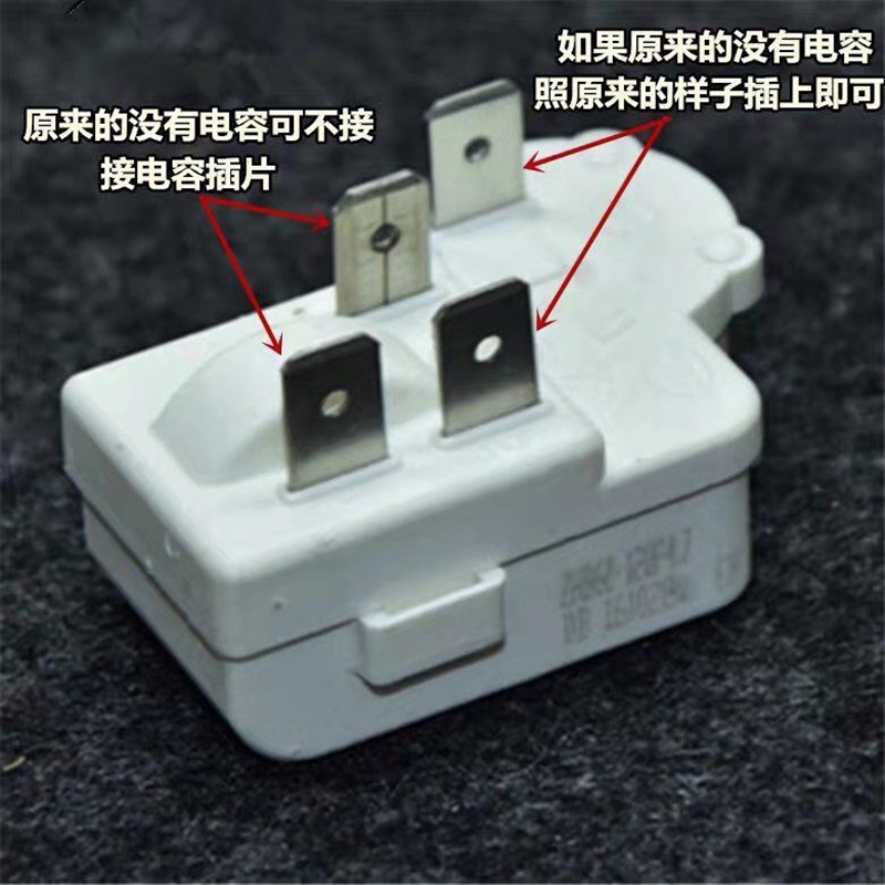 极速ZHB35-120P15原装冰箱冰柜压缩机PTC启动S器继电器式过载热保