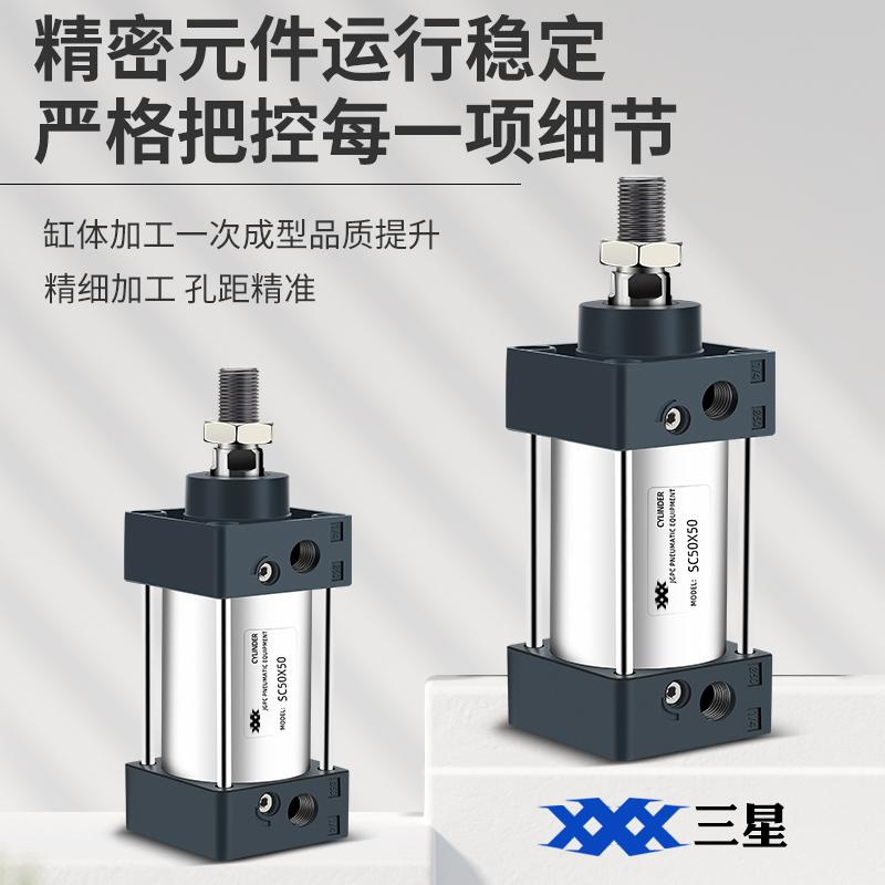 极速亚德b客型小型气动大推力SC标准气缸SC32X40X50X63X80X100X12